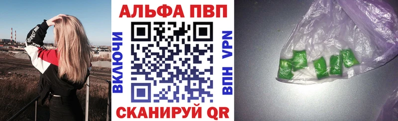 Виды наркоты Биробиджан Галлюциногенные грибы  Каннабис  MDMA  ГАШ  МЕФ 