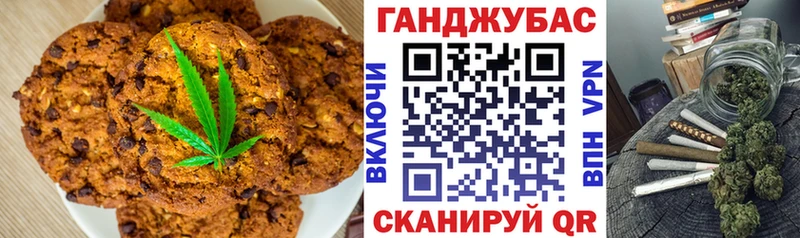 Еда ТГК марихуана  купить   Биробиджан 
