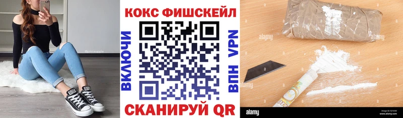 КОКАИН 97%  Биробиджан 