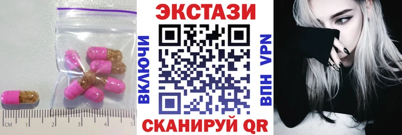 ЭКСТАЗИ Philipp Plein  Биробиджан 
