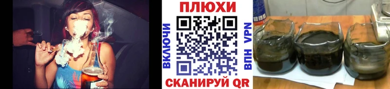 Гашиш убойный Биробиджан