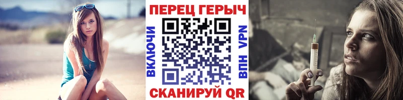 omg ссылка  Биробиджан  ГЕРОИН белый 