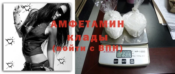 spice Балахна