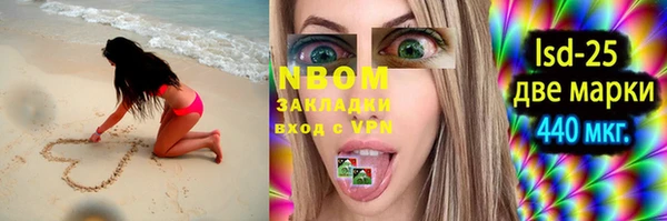 синтетический гашиш Липки
