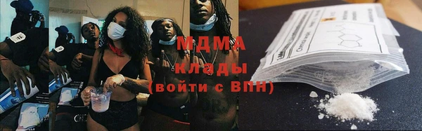 spice Балахна