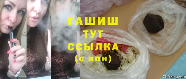 трава Балабаново