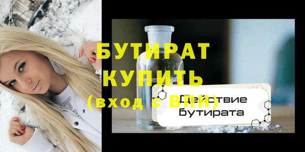 трава Балабаново