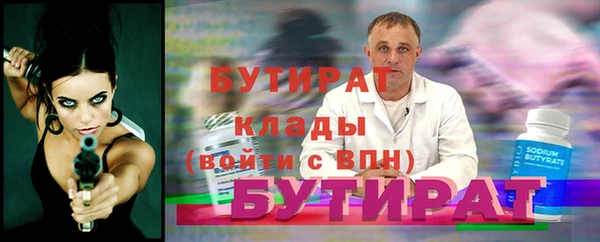 spice Балахна