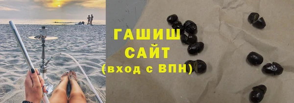 трава Балабаново