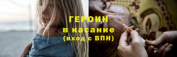 spice Баксан