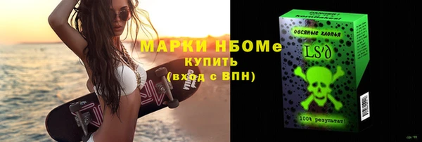spice Балахна