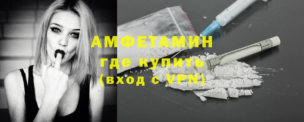 трава Балабаново