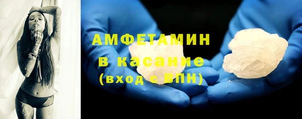 spice Баксан