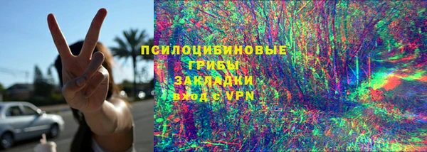 spice Балахна