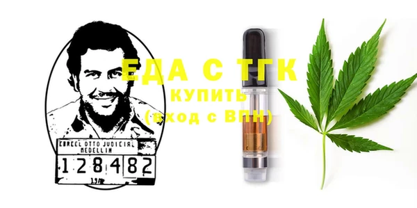 трава Балабаново