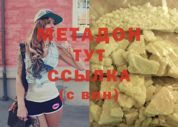 трава Балабаново