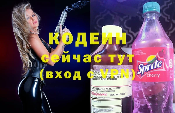 трава Балабаново