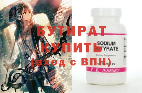 трава Балабаново