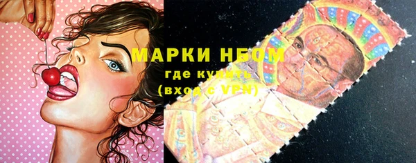 трава Балабаново