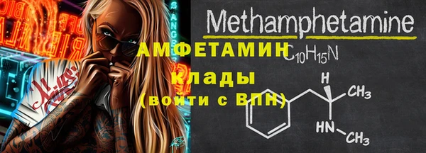spice Баксан