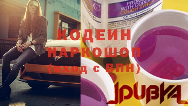 трава Балабаново