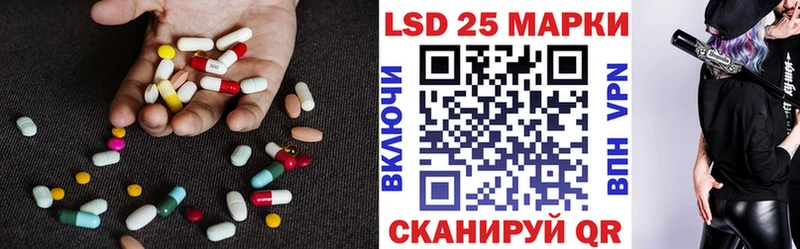 Лсд 25 экстази ecstasy  Биробиджан 