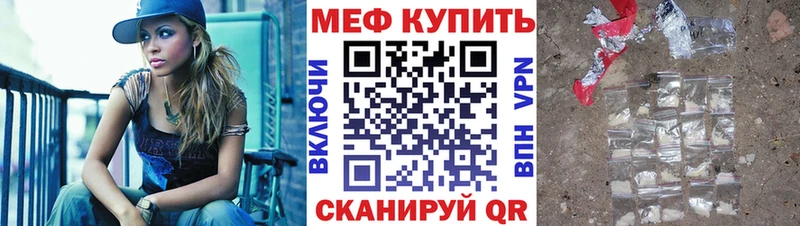 МЯУ-МЯУ VHQ Биробиджан