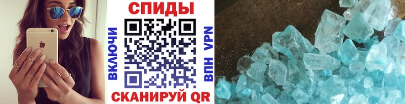 мега как войти  Биробиджан  МЕТАМФЕТАМИН Декстрометамфетамин 99.9% 