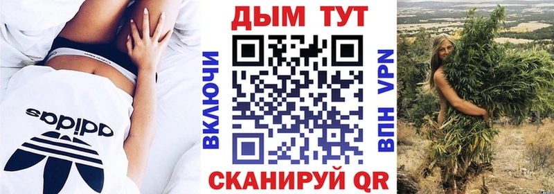 Бошки марихуана Bruce Banner OMG ссылки Биробиджан